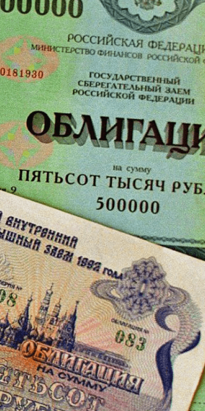 Деньги